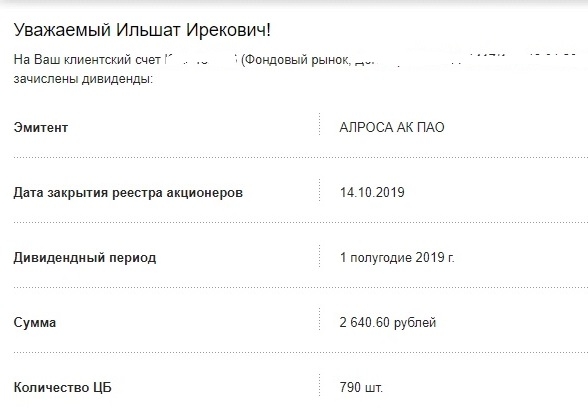 На пенсию в 65. ИИС+НДФЛ. Как мои 3 тыра в месяц получают "волшебный пендаль" +48% годовых в 1 год инвестирования. Год за годом (ГзГ).  ГзГ (2015).  ГзГ (2016). ГзГ (2017). ГзГ (2018). ГзГ (2019)....