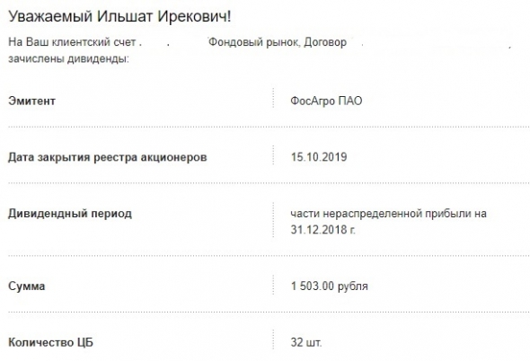 На пенсию в 65. Инвестиции в здоровье. Две "бомбические" диеты от д-р Фанга (Канада). Работает сложный процент: каждый день по "чуть-чуть".