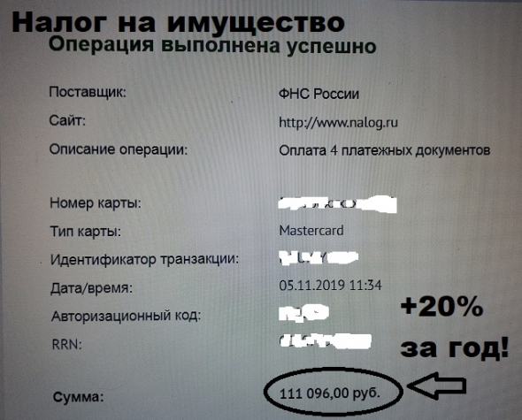 На пенсию в 65. Старт сезона БДС 19-20. Пришли дивиденды от ГазпромНефть. Налог на имущество вырос на 20%. Почему дивиденды выигрывают у коммерческой недвижимости...