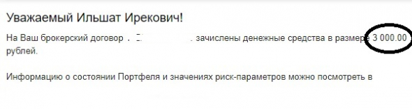 ❤ На пенсию в 65(63). Стартовал БДС 2020 (Большой Дивидендный Сезон). Пришли дивиденды от ОАО "ЛУКОЙЛ". Собственный Пенсионный Фонд "Кубышка" растет.