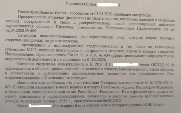 ❤ На пенсию в 65(60). Пришли дивиденды Акрон. "Не пей (жри), не бойся, не бери (плати)".