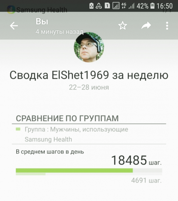 ❤ На пенсию в 65(60). БДСИ 2020 (Большой Дивидендный Сезон Июль 2020 г.). Пришли дивиденды от Роснефти. "Государство получило более 1 трлн рублей дивидендов за 2017-2019 гг."