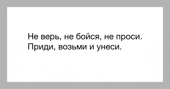 Размышления у инвестиционного портфеля. Три заповеди инвестора-путь к просветлению.