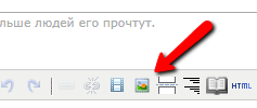 Как писать в блог на смартлабе?