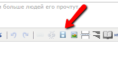 Как писать в блог на смартлабе?