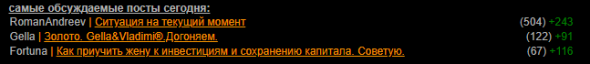 Как ваш блог и посты на смартлабе увидят другие люди?