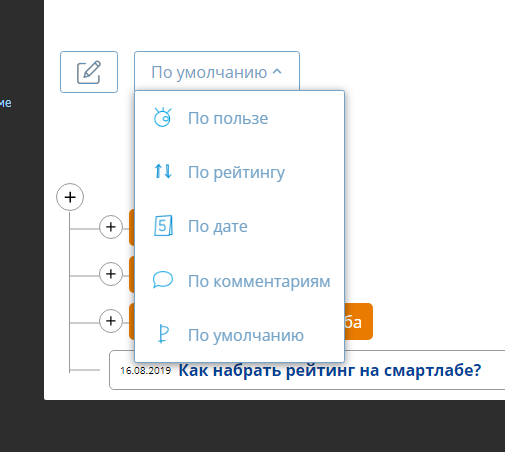 Как структурировать свой блог? Оглавление для блога