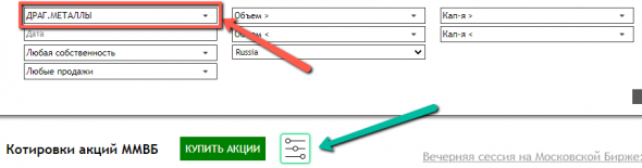 Как на смартлабе посмотреть котировки акций одного сектора?