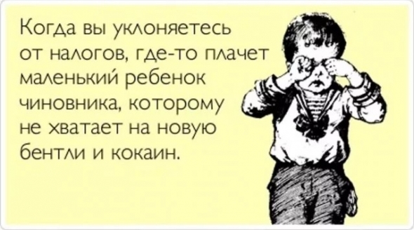 Налог на операции по торговле валютой