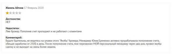 Я открыл 10 рекламных баннеров об инвестициях в Яндексе, и вот что я там увидел