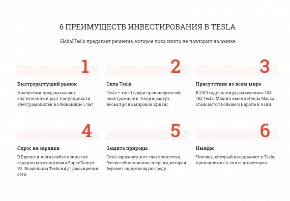 Я открыл 10 рекламных баннеров об инвестициях в Яндексе, и вот что я там увидел