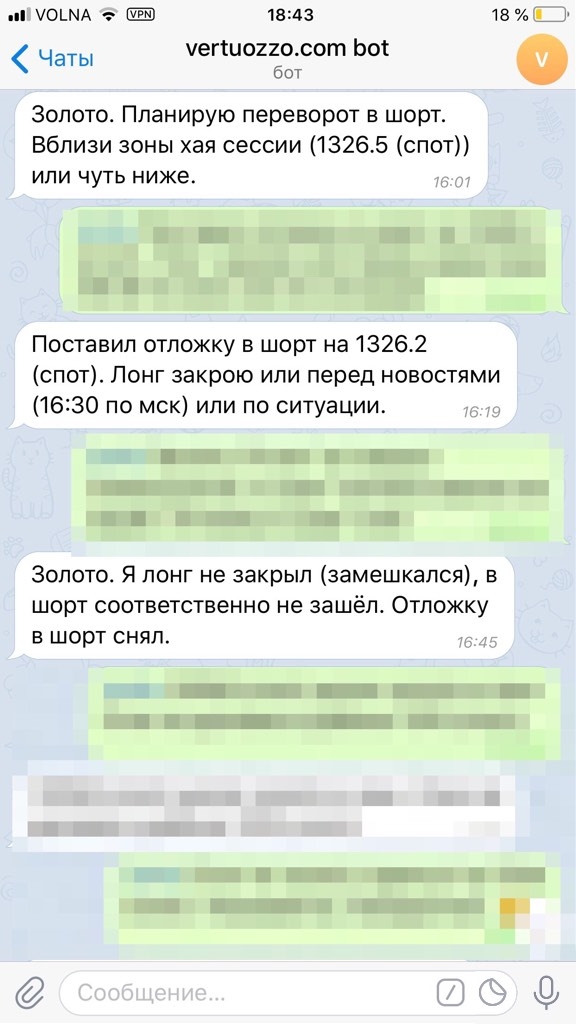 Как перестать тупить?