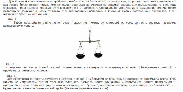 про ведьм и гнутую ложку. для Оксаны Рязаповой и всем-всем-всем.