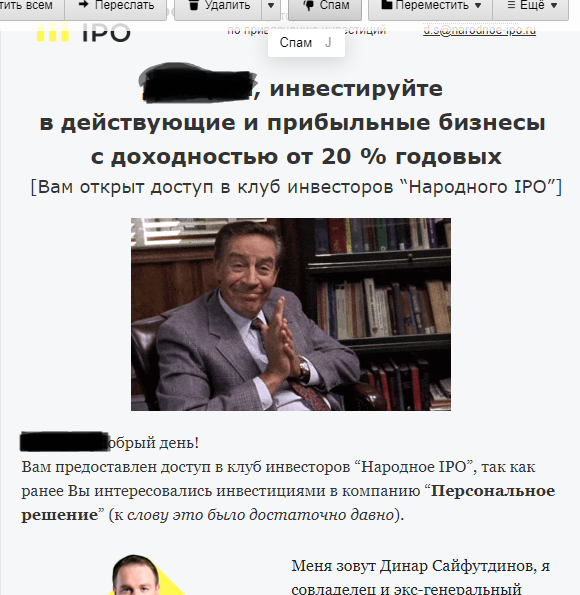 народное IPO - надо кому ? Забирайте.