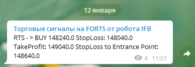 Сигналы от торгового робота IFB