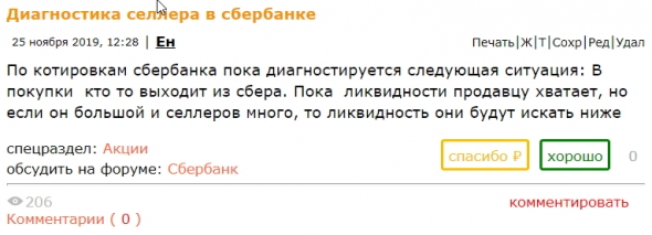 Сам себя не похвалишь, никто не похвалит