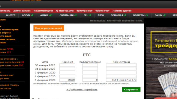 Слив ДЕПО онлайн! часть 2