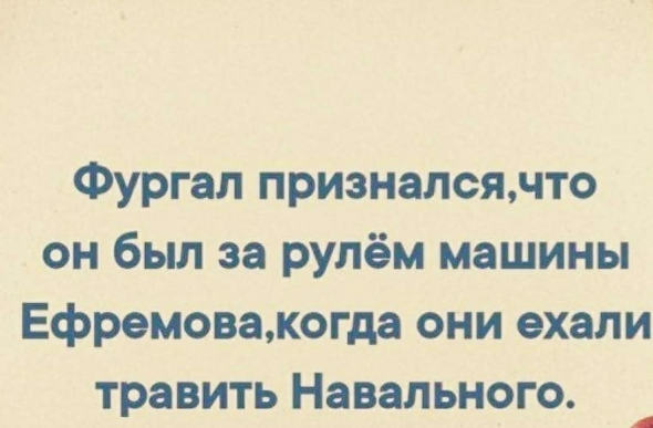 Знаковые события прошедшего российского лета 2020 в трёх фразах