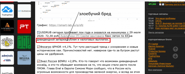 Это дно . Дно аналитическое и как таковое .