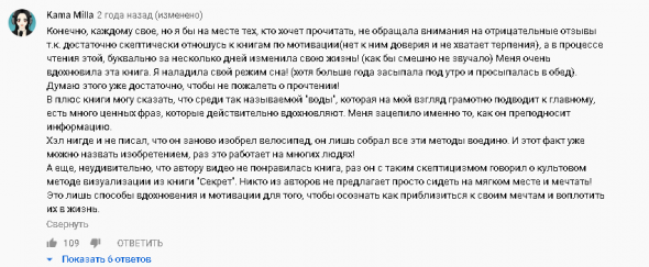 Платная книга - бесплатно. Магия утра - Как первый час дня определяет ваш успех