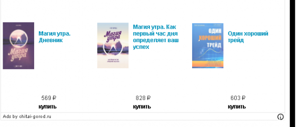 Платная книга - бесплатно. Магия утра - Как первый час дня определяет ваш успех