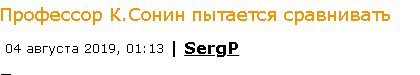 Как профессора превратить в пантеру.