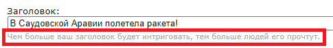 В Саудовской Аравии замечена ракета!