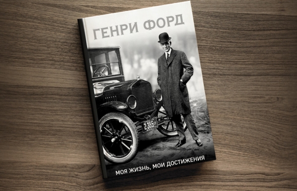 Вы можете купить автомобиль любого цвета, при условии, что этот цвет черный.