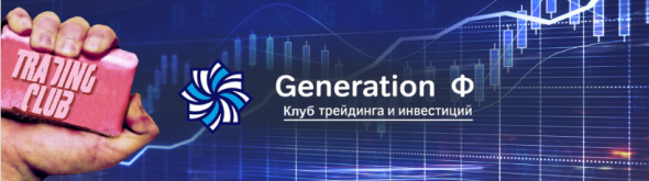 Generation Forex.Торговые идеи на 29.10.19. ЕС снова идет навстречу Лондону: брекзит готовится к зимовке.