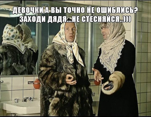 "А вот ещё одна"