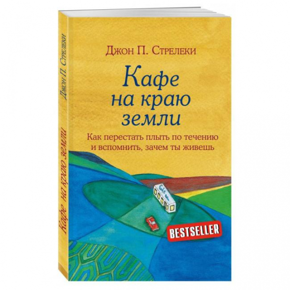 Вера в чудо – та самая мотивация, благодаря которой каждый сможет воспользоваться положительными изменениями.