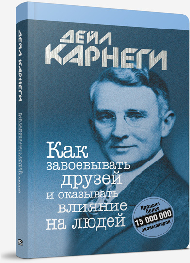 Книга действительно хорошая!