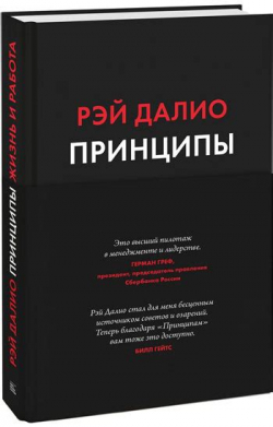 Его называют Стив Джобс финансовых рынков