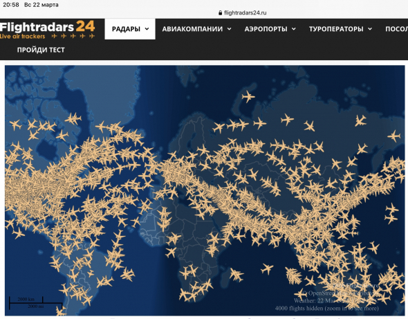 Статистика полетов FlightAware