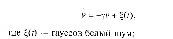 Как заработать на случайном блуждании. Часть 9.