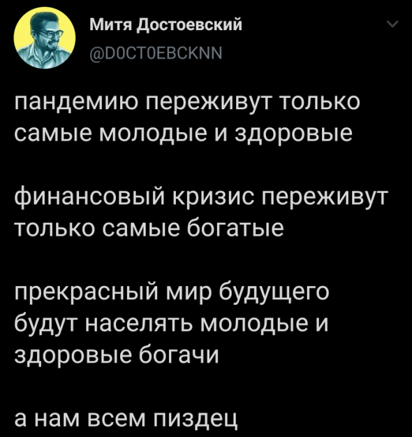 Субботнее весёлое