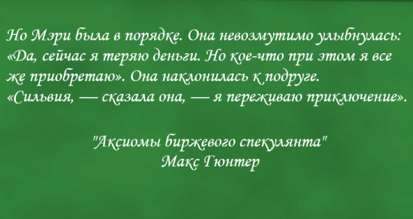 Планы на 2020 год "Трейдер против Банка"