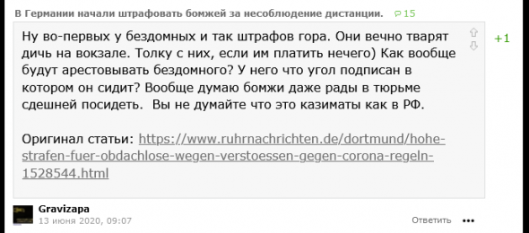 Почему у интернет-протестунов уже более 10 лет никак не получаются протесты? (Пруфы)