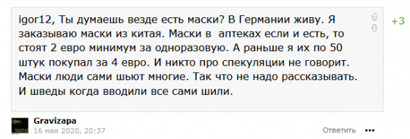 Почему у интернет-протестунов уже более 10 лет никак не получаются протесты? (Пруфы)