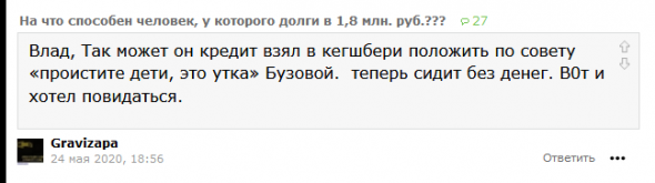 Почему у интернет-протестунов уже более 10 лет никак не получаются протесты? (Пруфы)