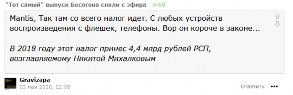 Почему у интернет-протестунов уже более 10 лет никак не получаются протесты? (Пруфы)