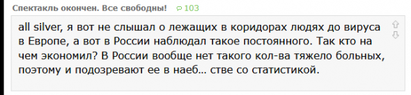 Почему у интернет-протестунов уже более 10 лет никак не получаются протесты? (Пруфы)