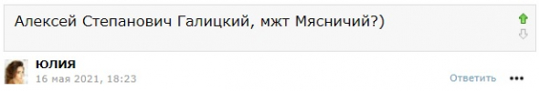 Финансовый анализ предприятия: ООО ТД "Мясничий"