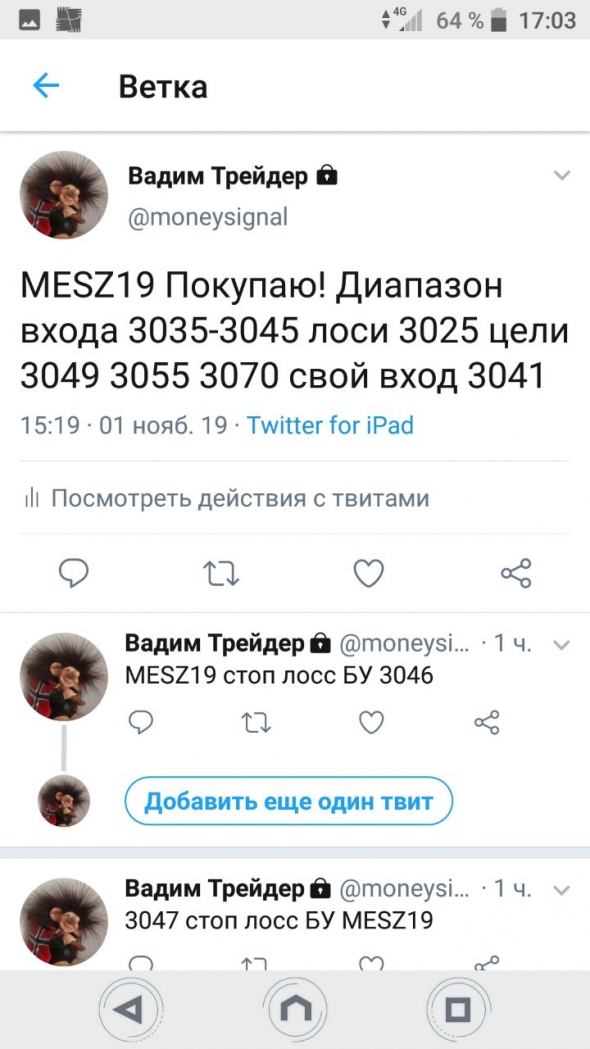 Нонки, сиплый и 150% прибыли.