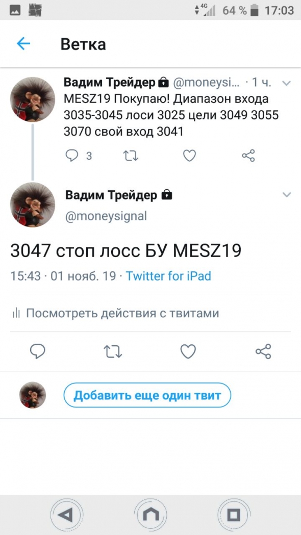 Нонки, сиплый и 150% прибыли.