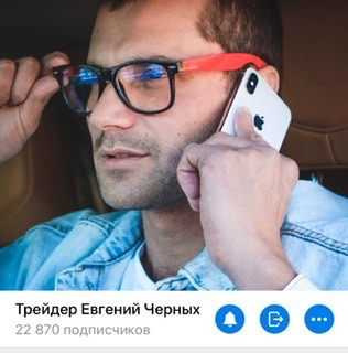 Как крадут контент из Smart-Lab нехорошие деятели для продвижения своих каналов в Telegram