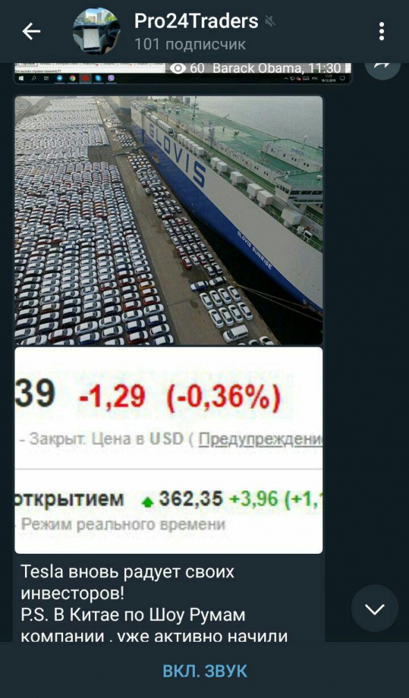 TESLA!!! Новый Рекорд 405$!#Пристегивайтесь!