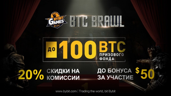 Bybit Games: Состязание Трейдеров