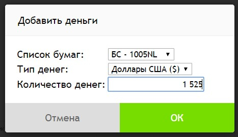 Что не "так" с функционалом "Мой портфель" на Смарт-Лабе?