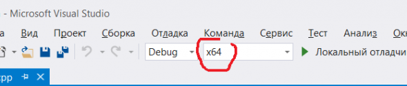 Смена x86  Quik 7.27.2.1 на x64 Quik 8.4.1.6. Пляски вокруг DLL.